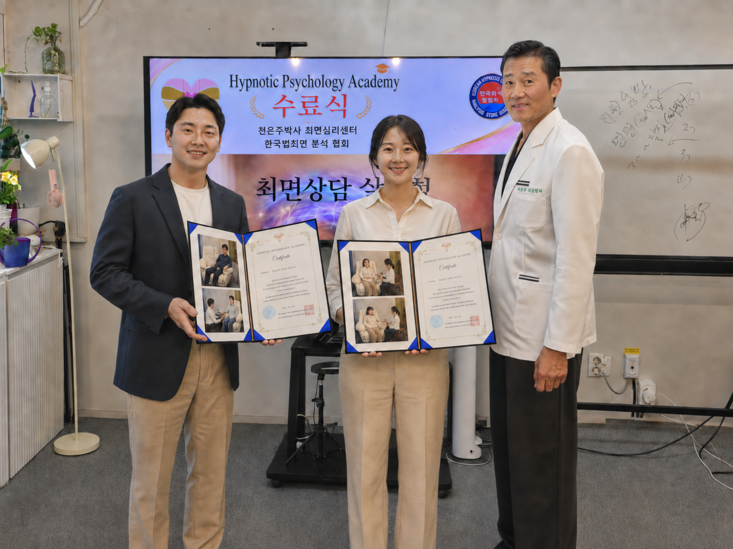 수료증 사진 1